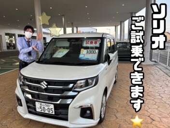 今週末はスズキアリーナ喜多方へ！！！